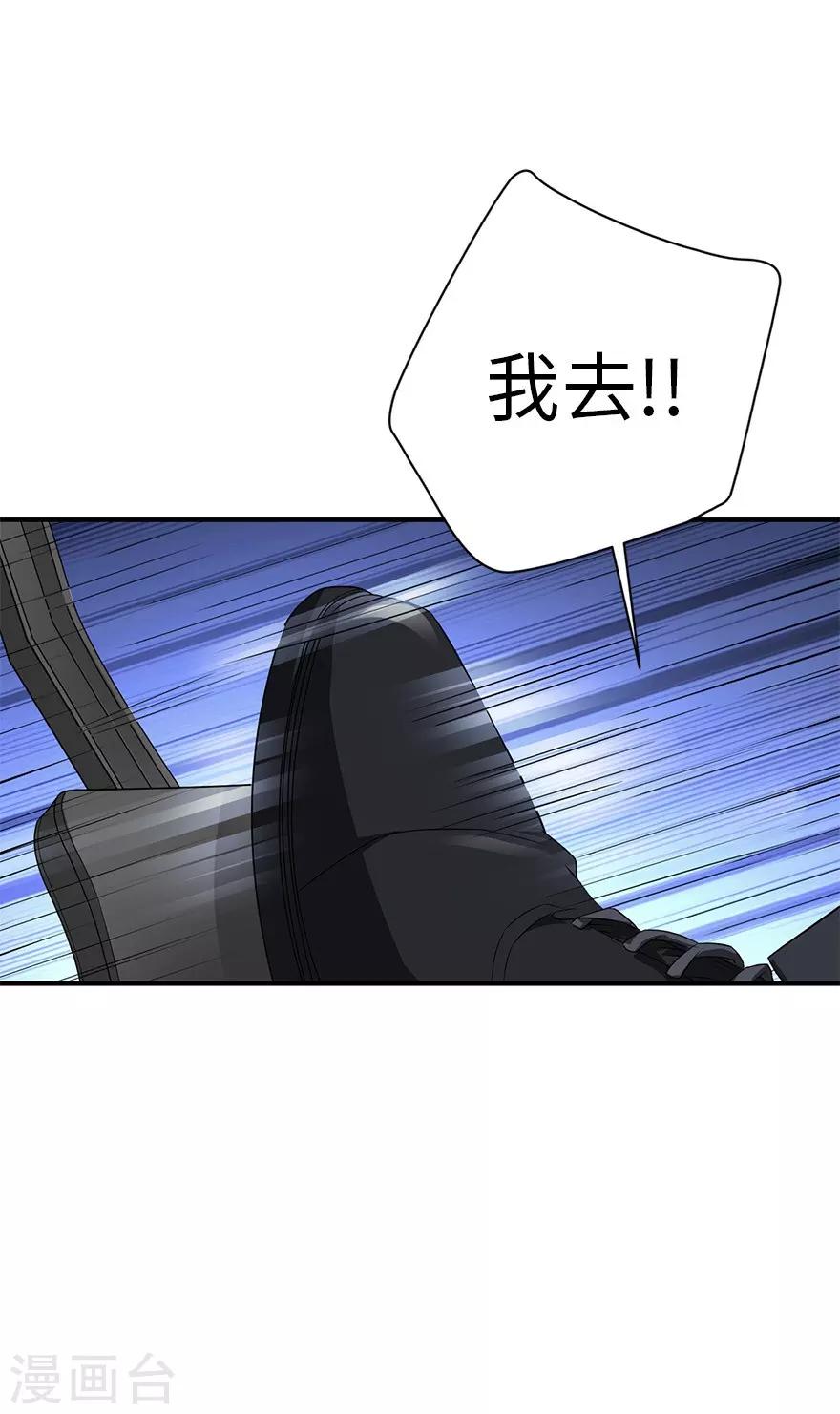 第78话 疯狂的金三角-第98话
