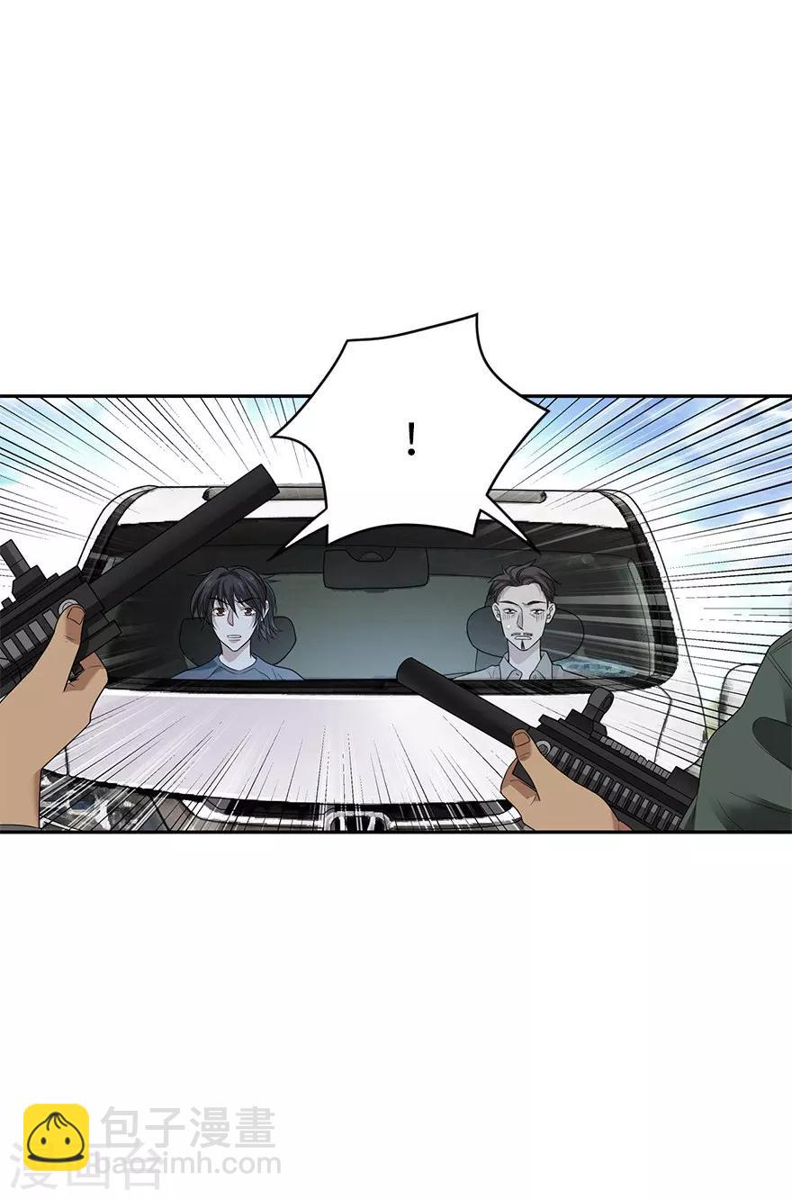 第78话 疯狂的金三角-第98话