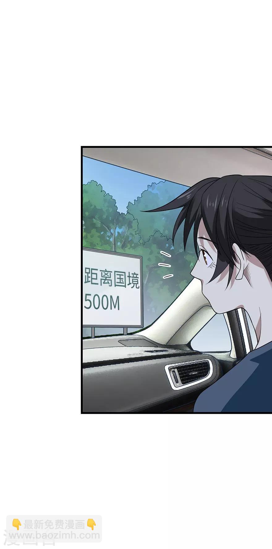 第78话 疯狂的金三角-第98话