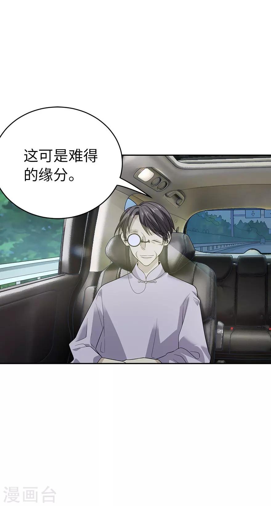第78话 疯狂的金三角-第98话