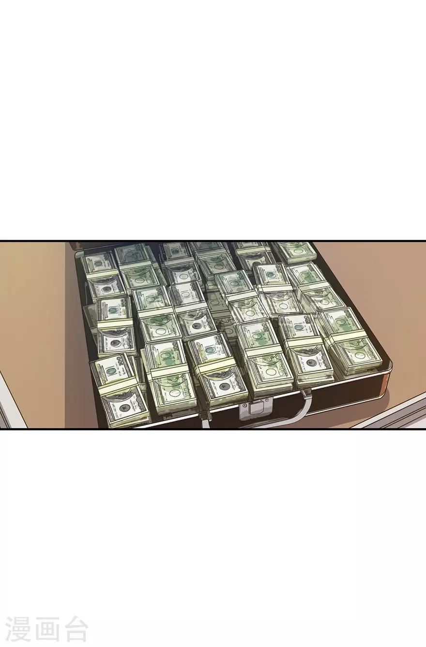 第80话 我真的不是碰瓷(1/2)-第100话