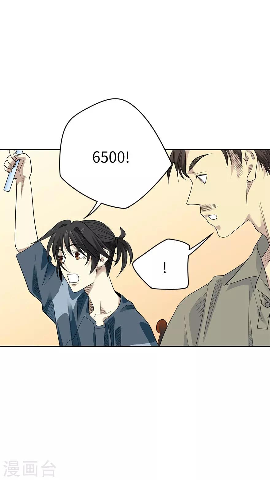 第82话 方逸现眼了(1/2)-第102话