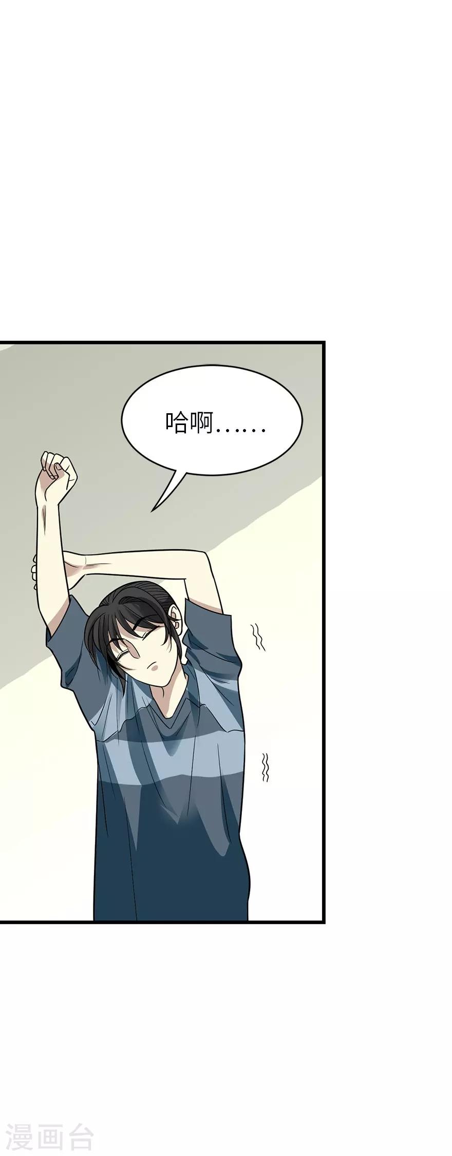 第84话 逃离金三角-第104话