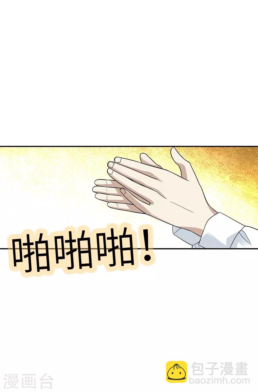 第84话 逃离金三角-第104话