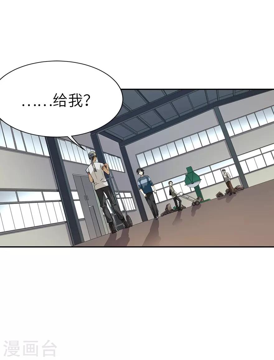 第84话 逃离金三角-第104话