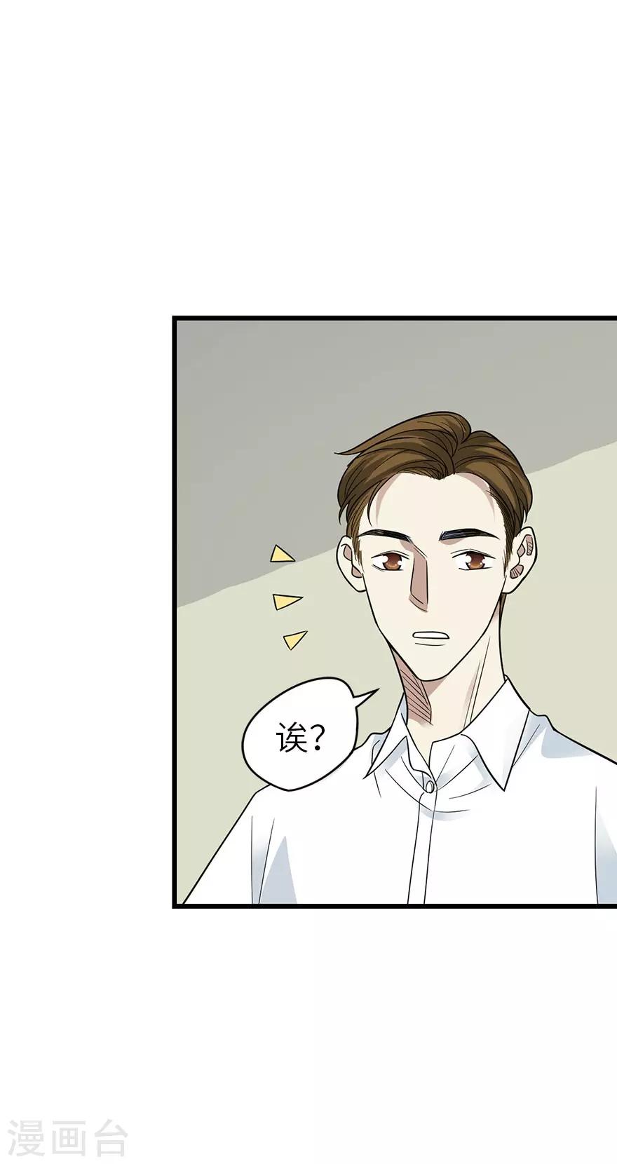 第84话 逃离金三角-第104话