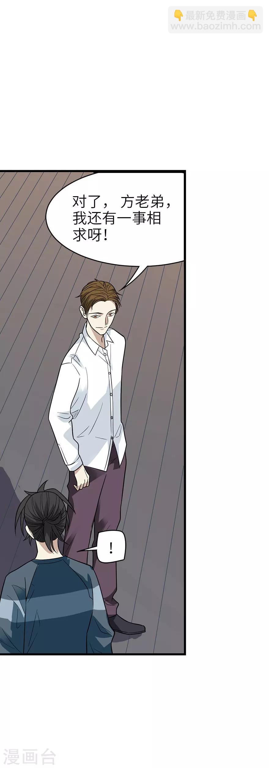 第84话 逃离金三角-第104话