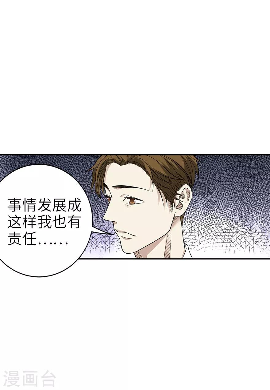 第84话 逃离金三角-第104话