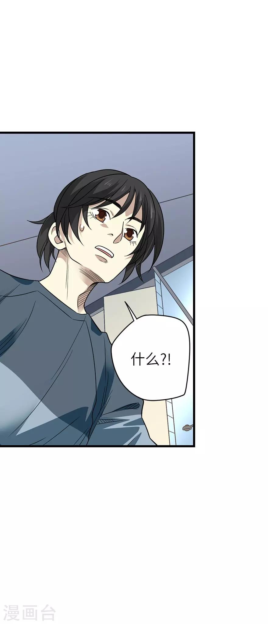 第84话 逃离金三角-第104话