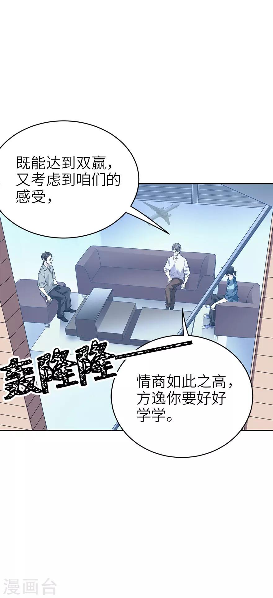 第84话 逃离金三角-第104话