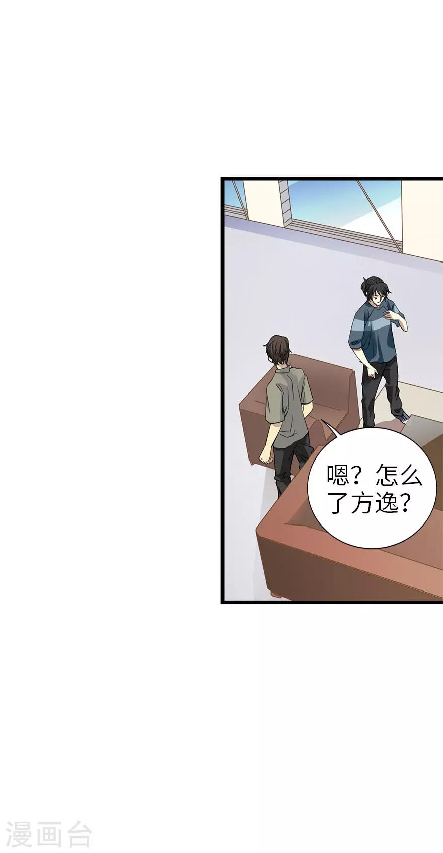 第84话 逃离金三角-第104话