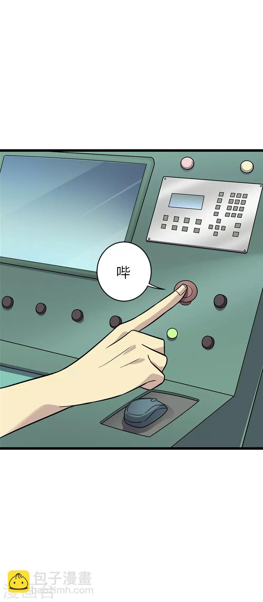 第84话 逃离金三角-第104话