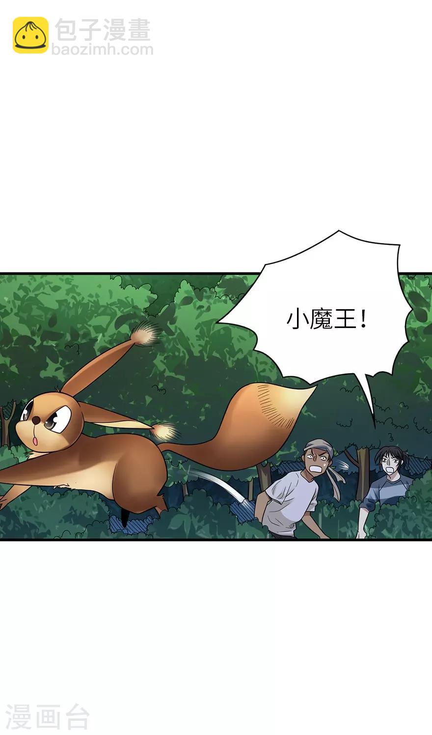 第86话 天地不仁以万物为刍狗1(1/2)-第106话