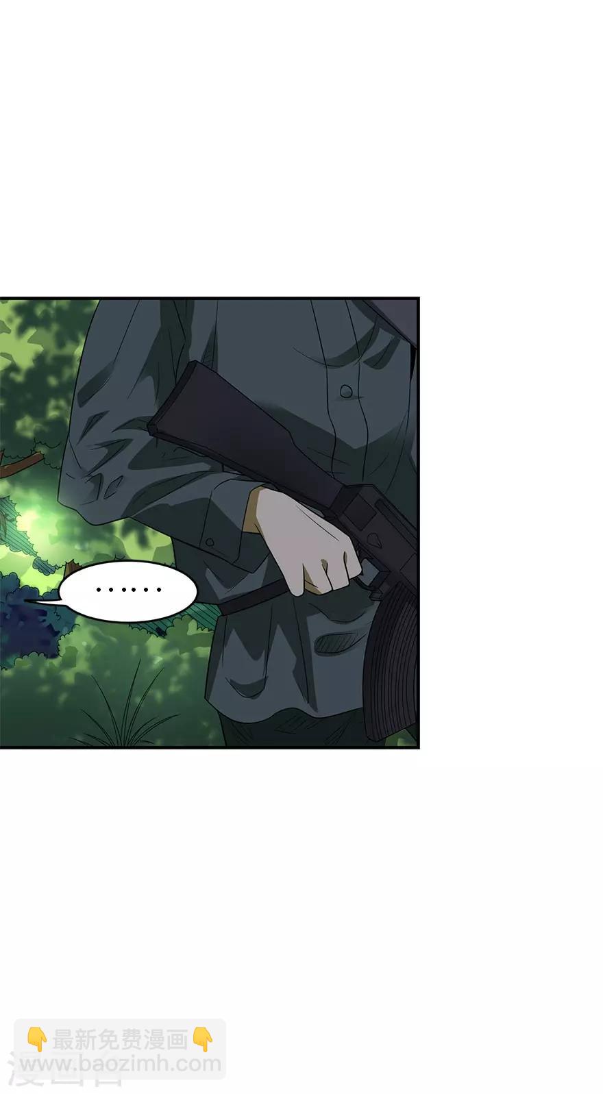 第86话 天地不仁以万物为刍狗1(1/2)-第106话