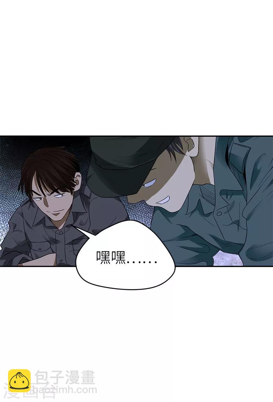 第86话 天地不仁以万物为刍狗1(1/2)-第106话