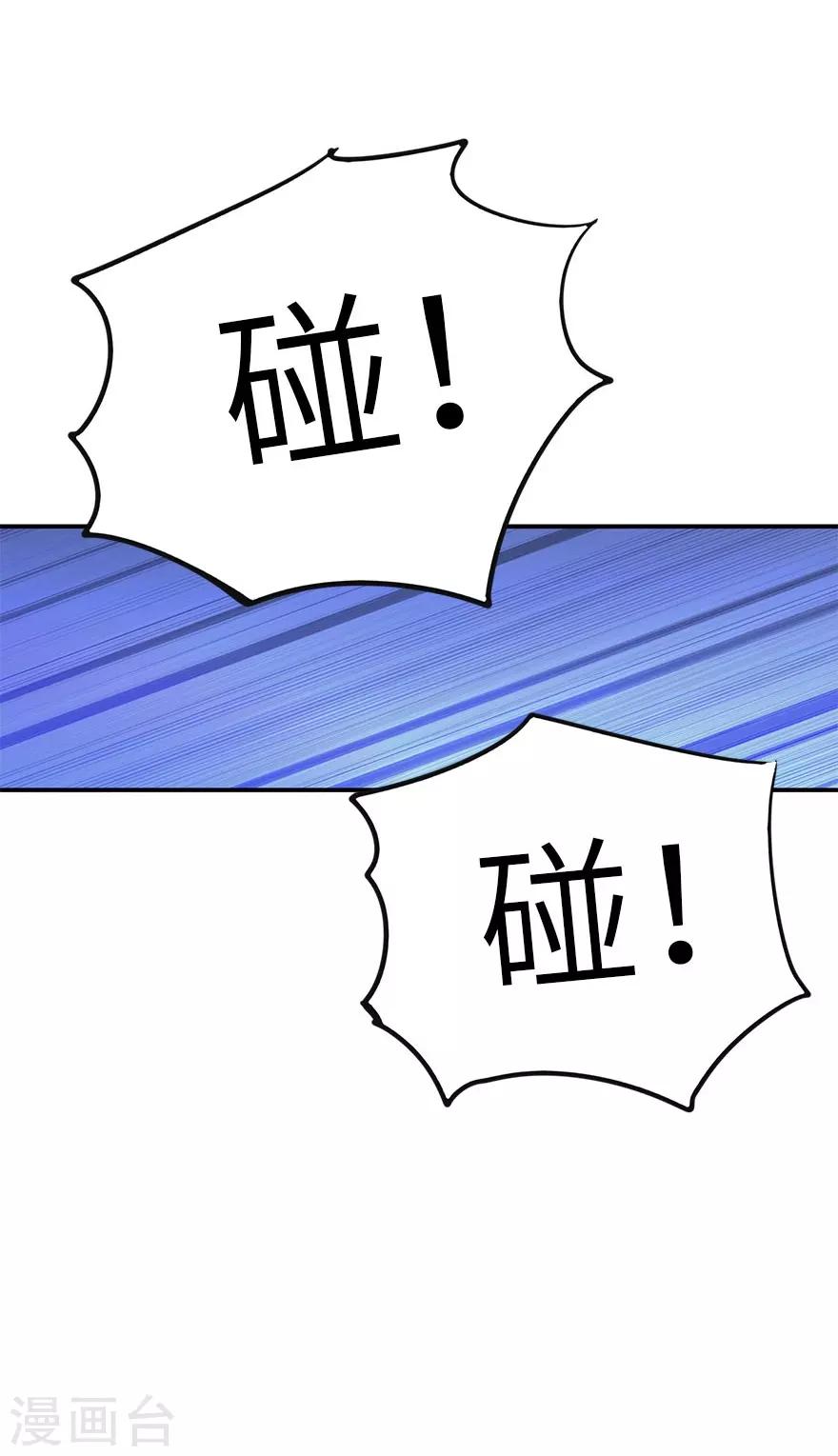 第86话 天地不仁以万物为刍狗1(1/2)-第106话