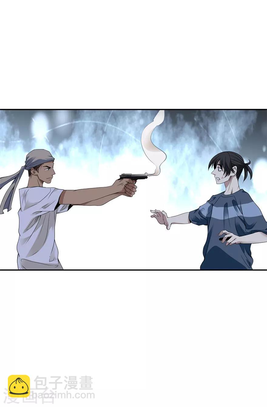 第86话 天地不仁以万物为刍狗1(1/2)-第106话