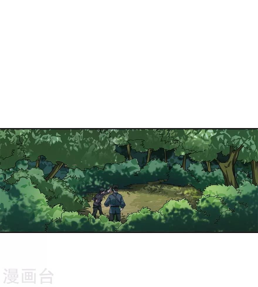 第86话 天地不仁以万物为刍狗1(1/2)-第106话