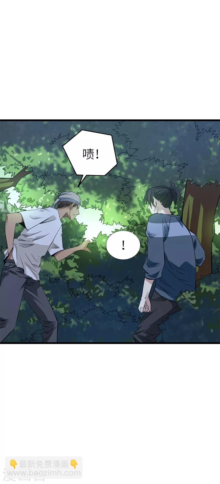 第86话 天地不仁以万物为刍狗1(1/2)-第106话