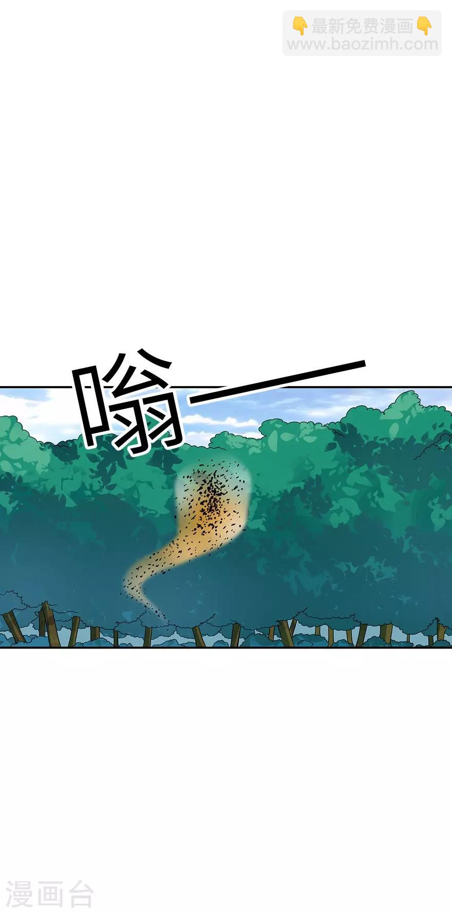 第88话 舌尖上的野人山(1/2)-第108话