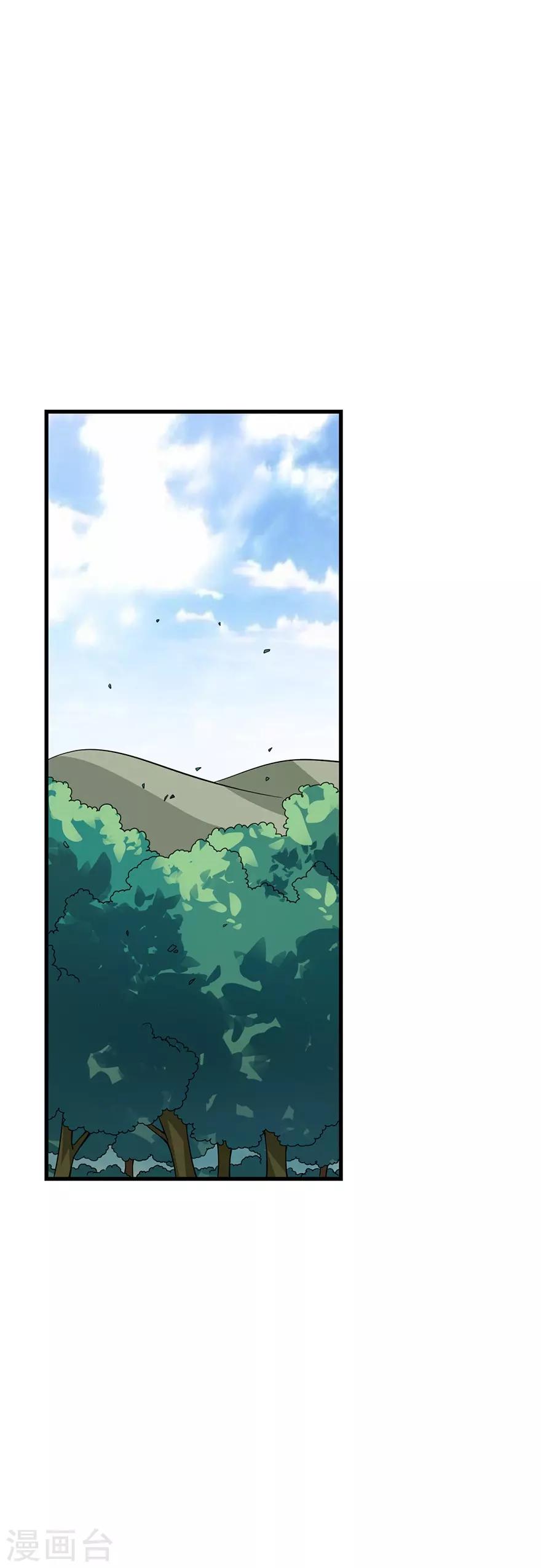 第88话 舌尖上的野人山(1/2)-第108话