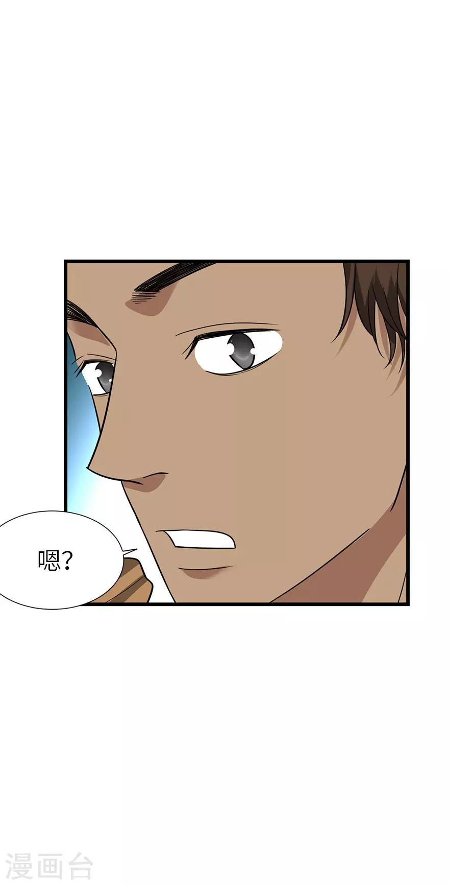 第88话 舌尖上的野人山(1/2)-第108话
