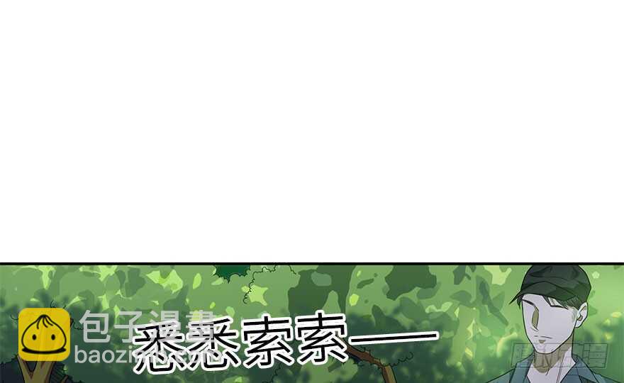 86 天地不仁以万物为刍狗（上）(1/4)-第90话