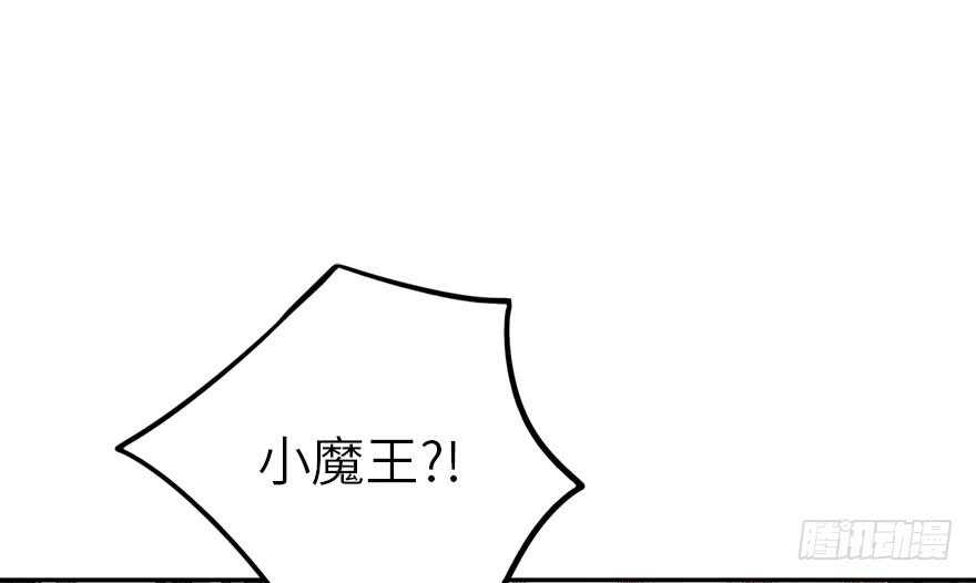 86 天地不仁以万物为刍狗（上）(1/4)-第90话