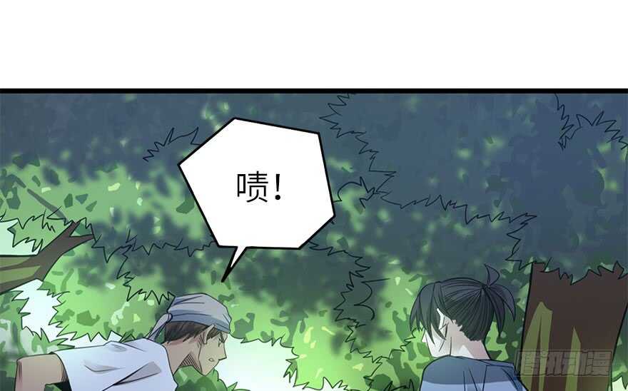 86 天地不仁以万物为刍狗（上）(1/4)-第90话