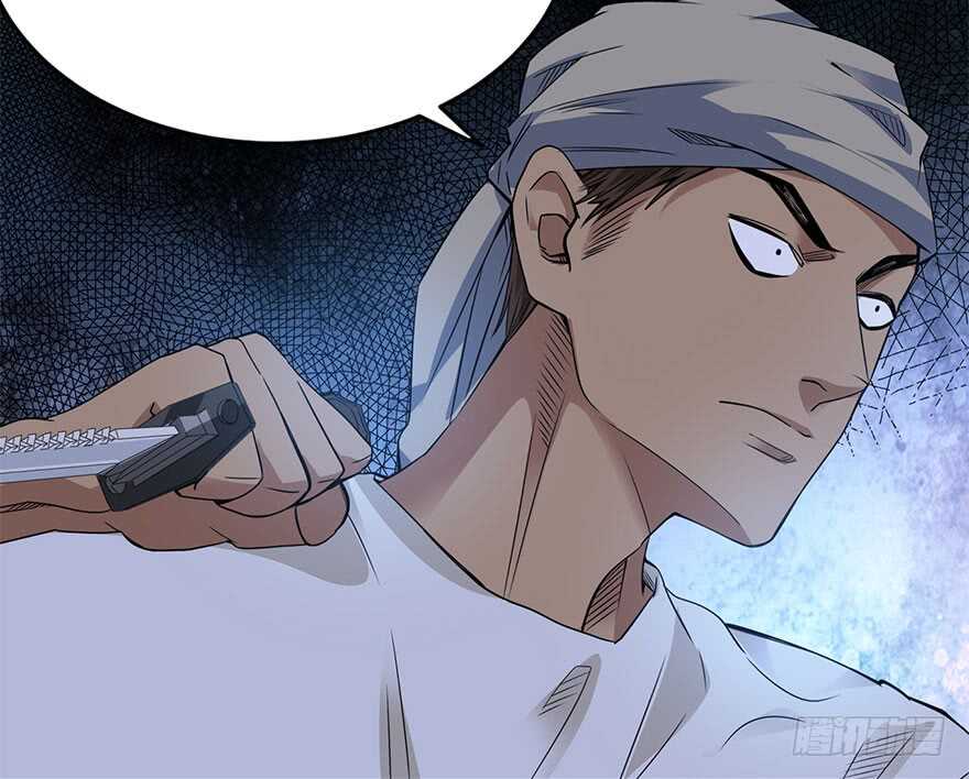 86 天地不仁以万物为刍狗（上）(1/4)-第90话