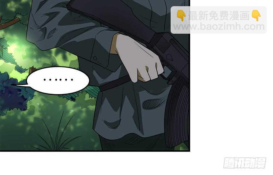 86 天地不仁以万物为刍狗（上）(1/4)-第90话