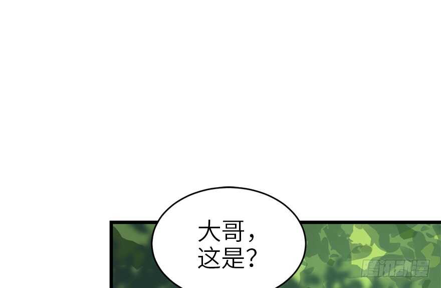 86 天地不仁以万物为刍狗（上）(1/4)-第90话