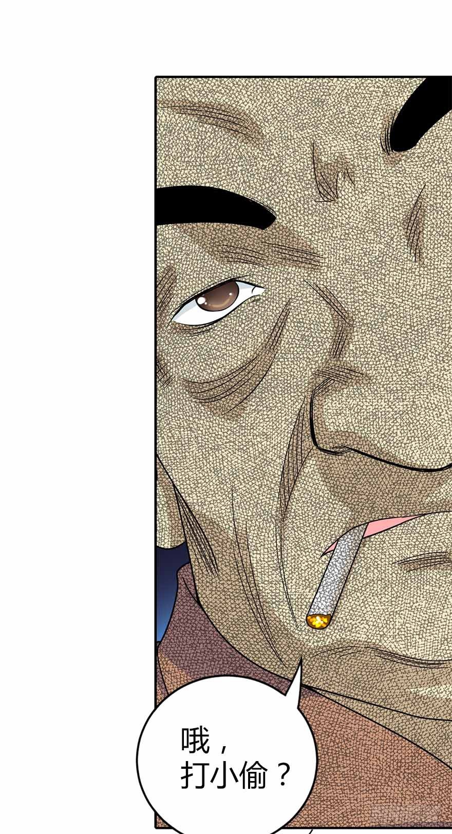 08 且待贫道算上一卦(1/2)-第10话