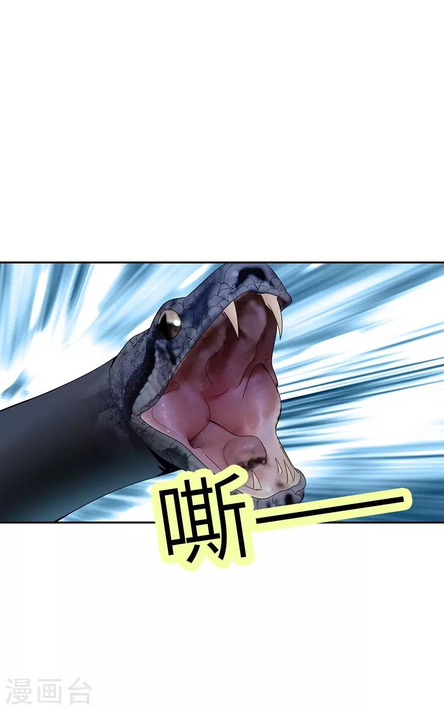 第91话 失踪的方逸(1/2)-第114话