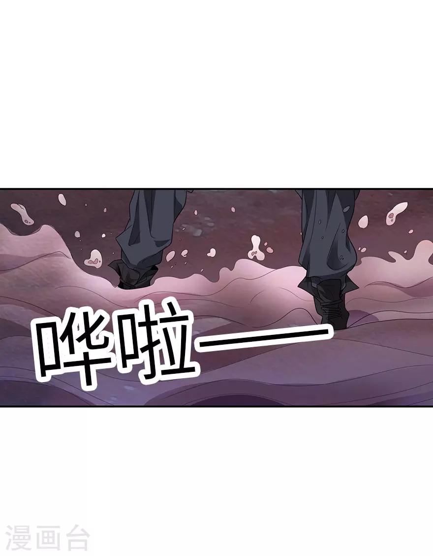 第91话 失踪的方逸(1/2)-第114话