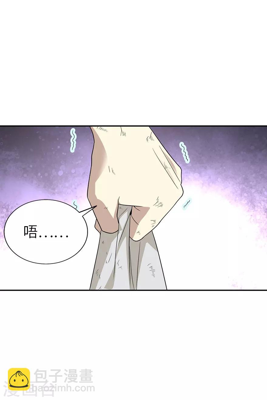 第91话 失踪的方逸(1/2)-第114话