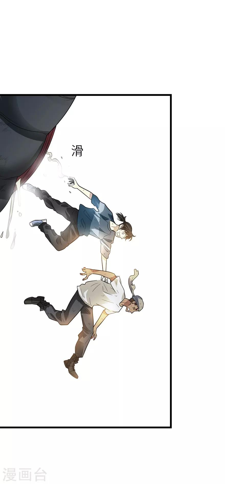 第91话 失踪的方逸(1/2)-第114话