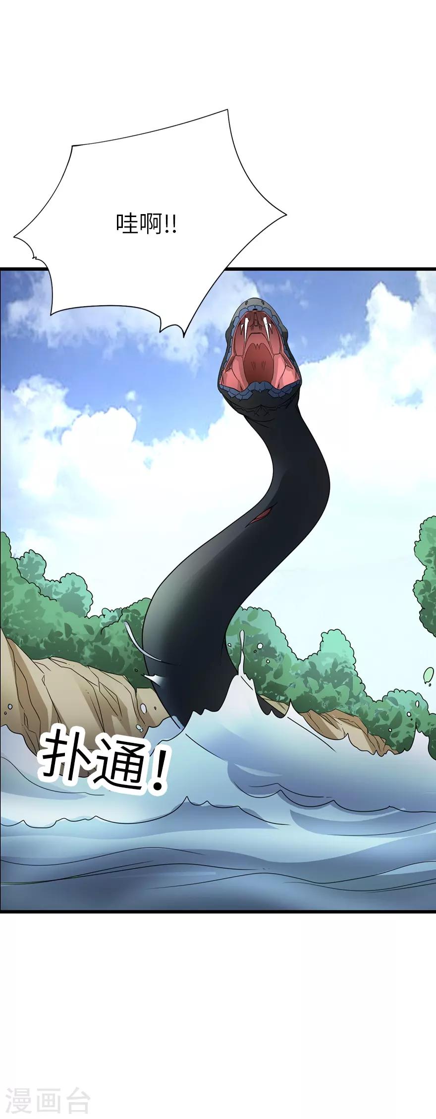第91话 失踪的方逸(1/2)-第114话