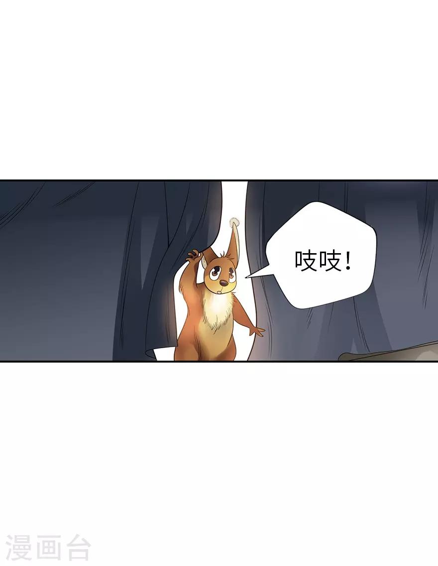 第91话 失踪的方逸(1/2)-第114话