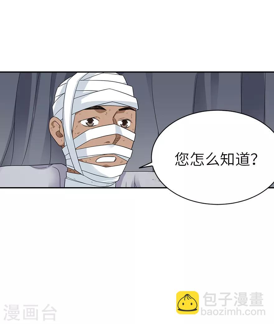 第91话 失踪的方逸(1/2)-第114话