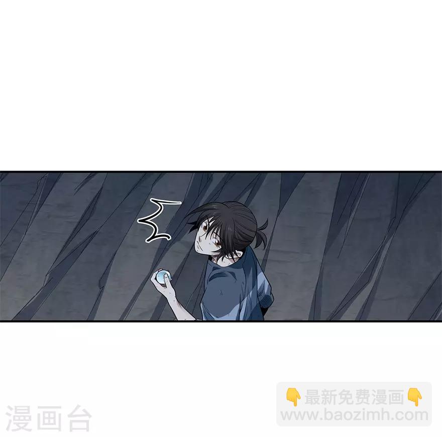 第93话 九宫八卦阵2(1/2)-第116话