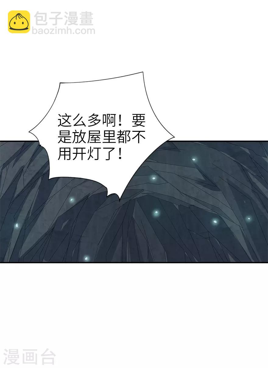 第93话 九宫八卦阵2(1/2)-第116话