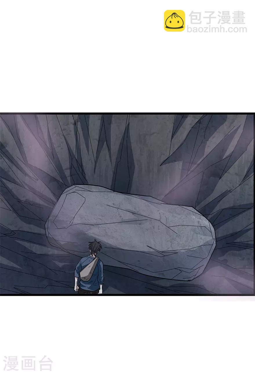 第93话 九宫八卦阵2(1/2)-第116话