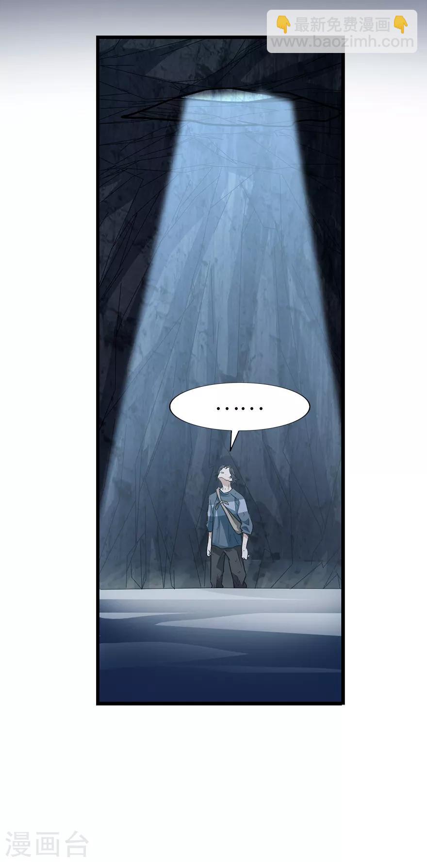 第93话 九宫八卦阵2(1/2)-第116话