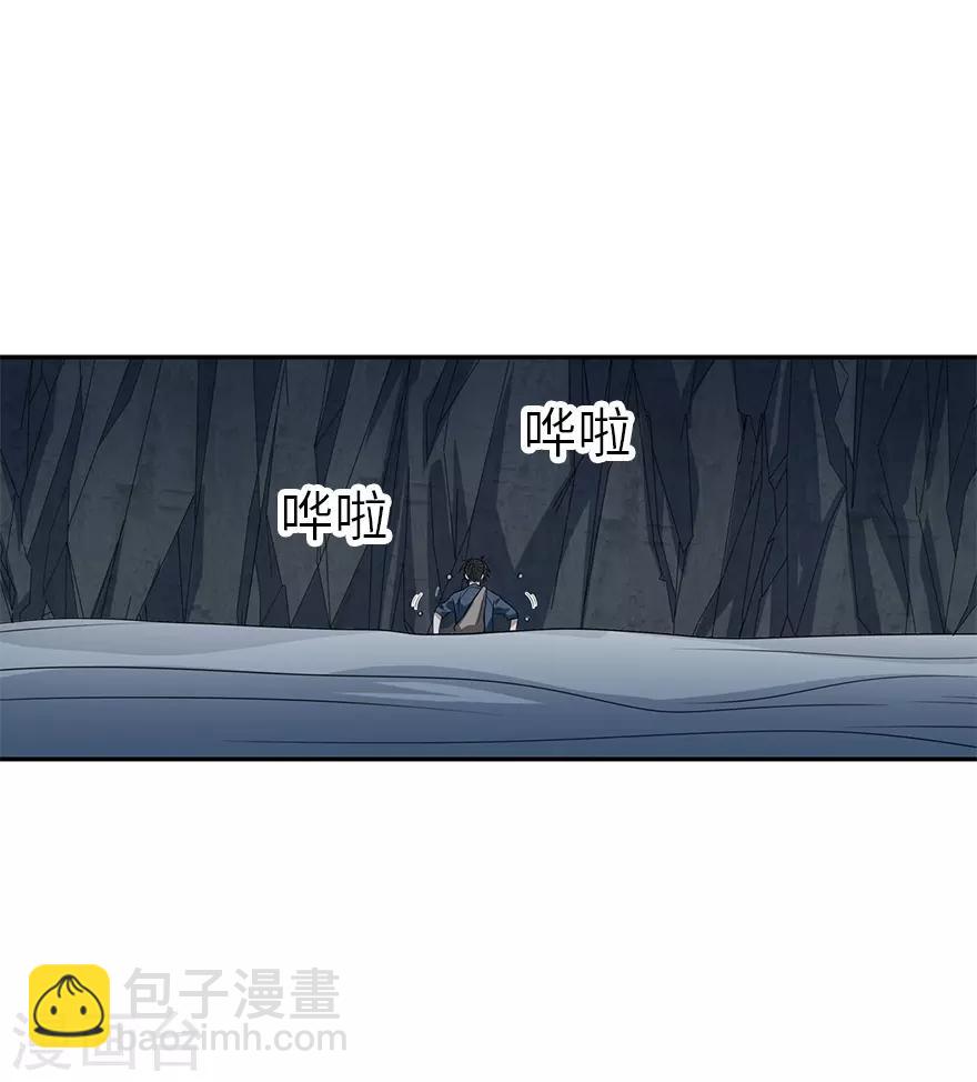 第93话 九宫八卦阵2(1/2)-第116话