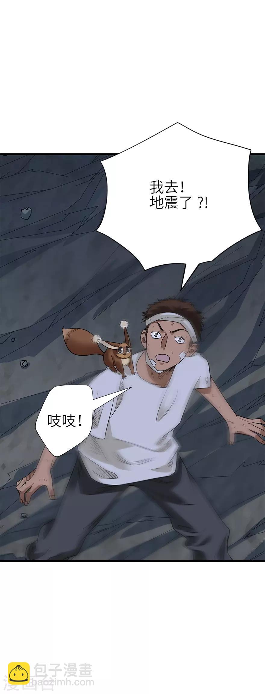 第93话 九宫八卦阵2(1/2)-第116话