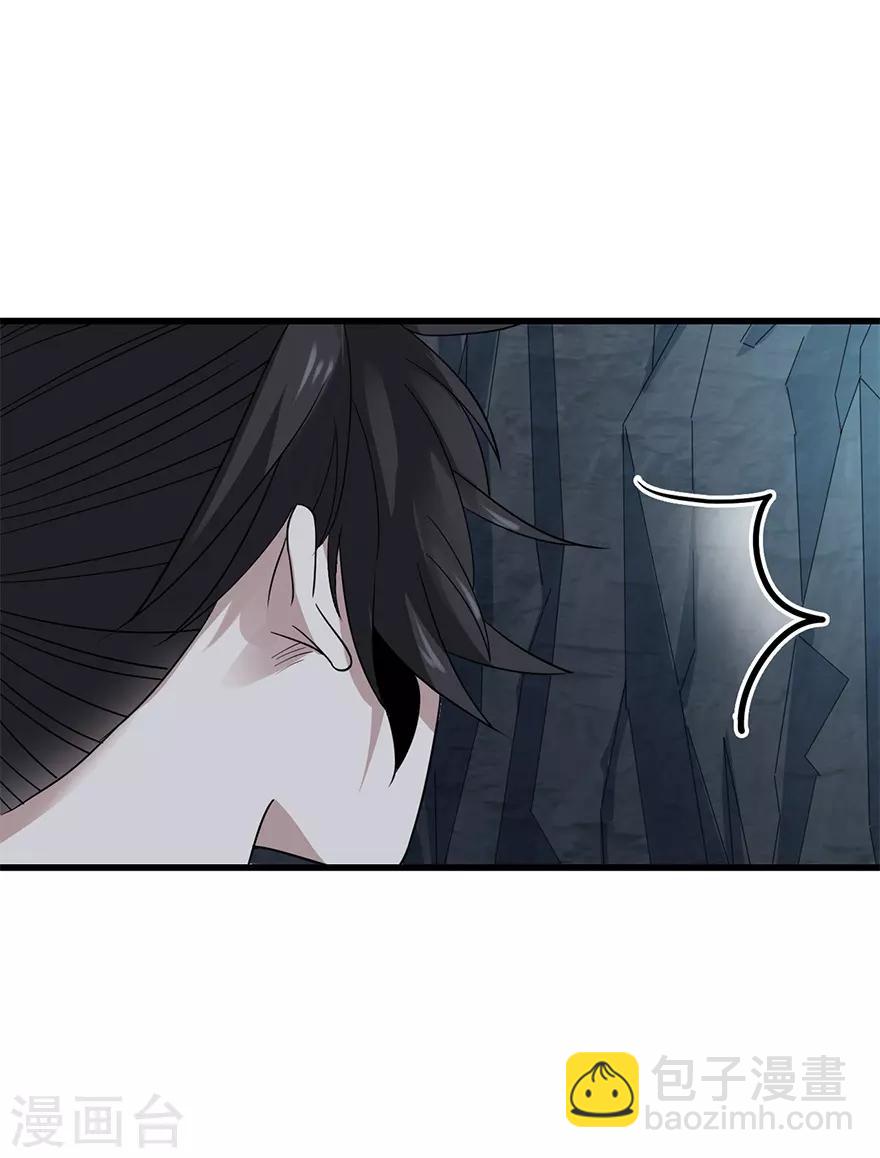 第93话 九宫八卦阵2(1/2)-第116话