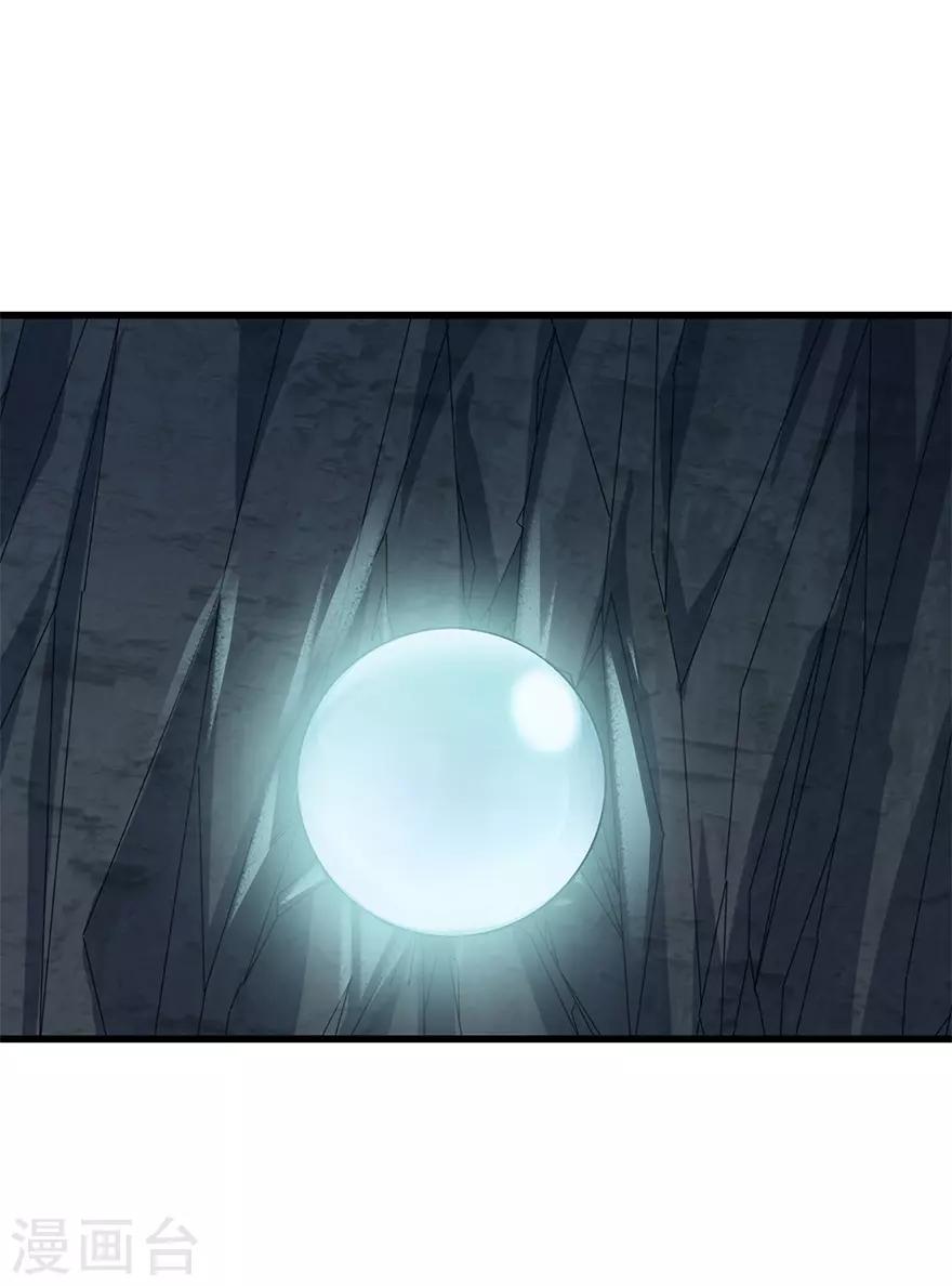 第93话 九宫八卦阵2(1/2)-第116话