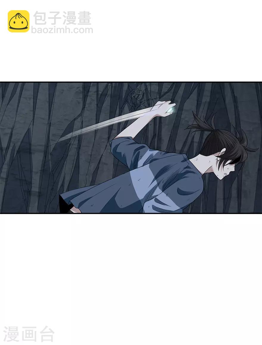 第93话 九宫八卦阵2(1/2)-第116话