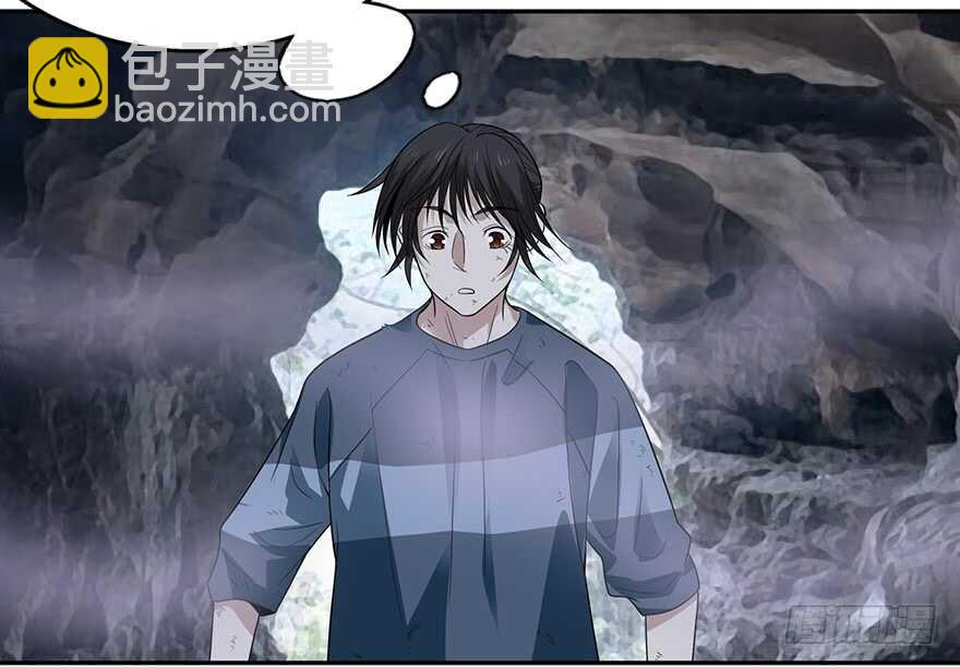 92 九宫八卦阵（上）(1/4)-第96话